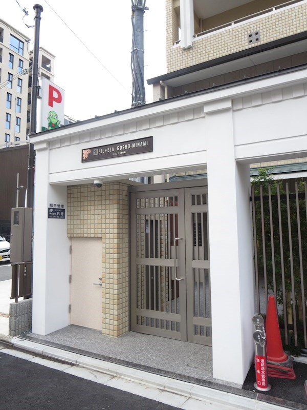 シルエラ御所南 その他
