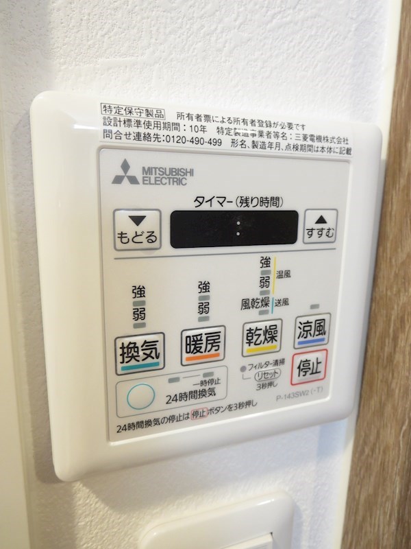 シルエラ御所南 その他
