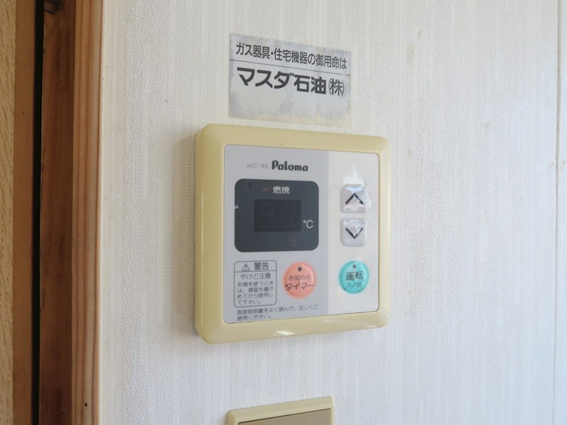 グレープハイツ その他設備