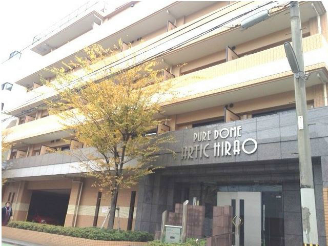 ピュアドームアーティック平尾 外観