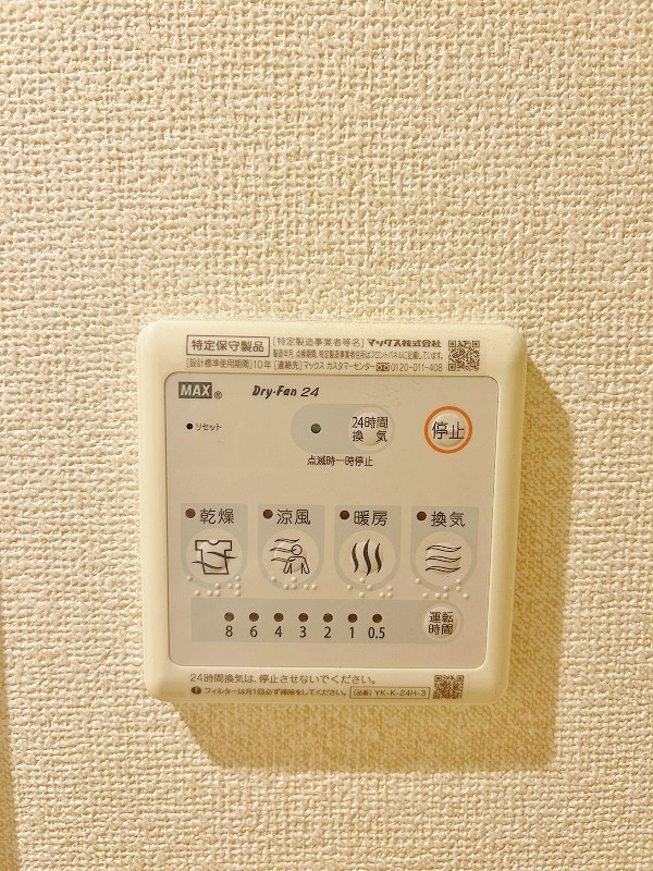 Ｅｓｐｏｉｒ（エスポワール） その他5