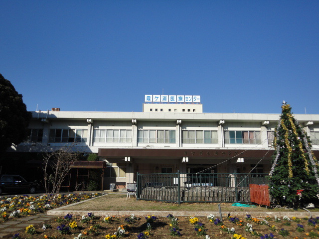 茨城県土浦市中高津１丁目 総合病院
