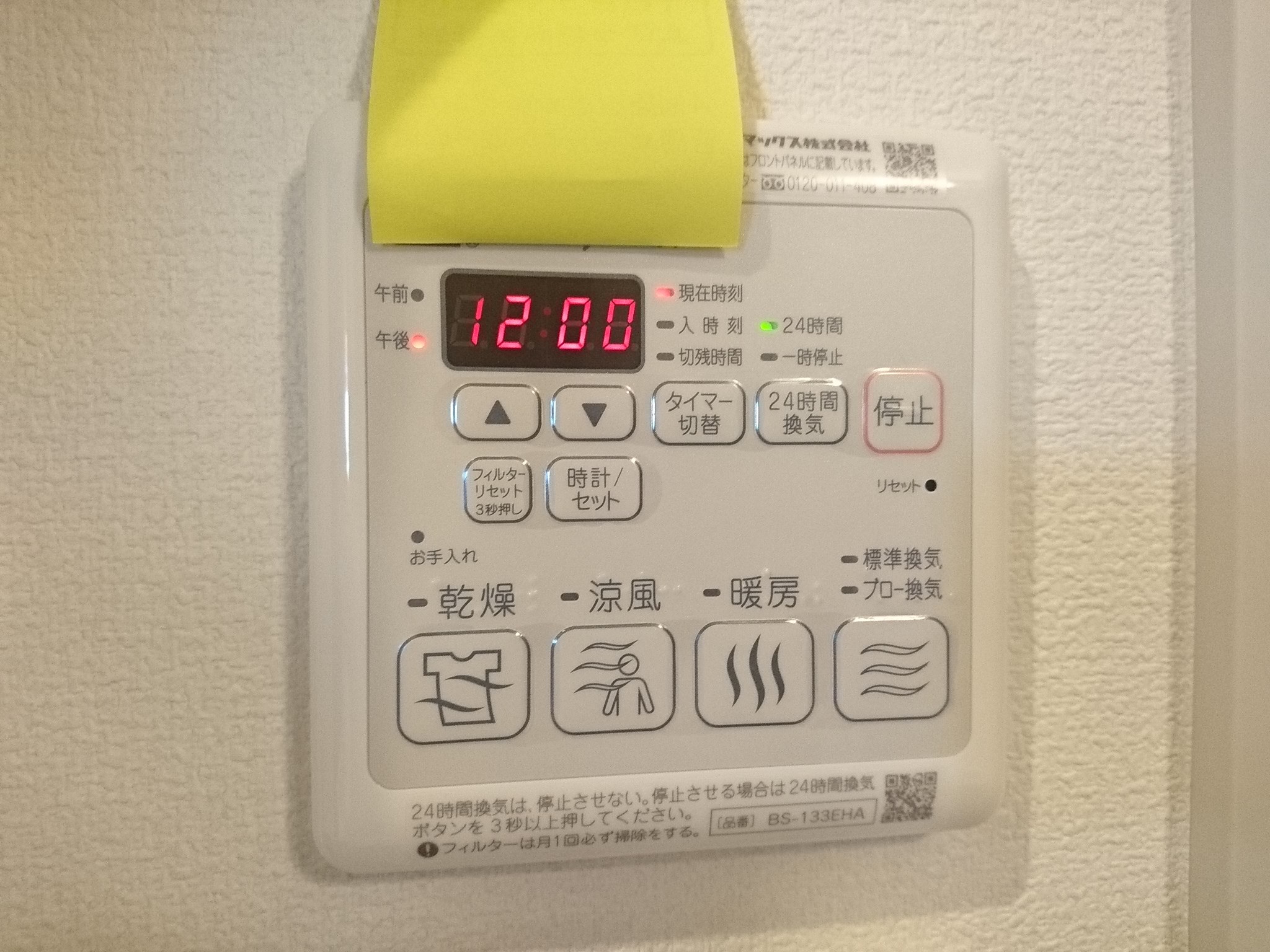 Diamond marsh その他10