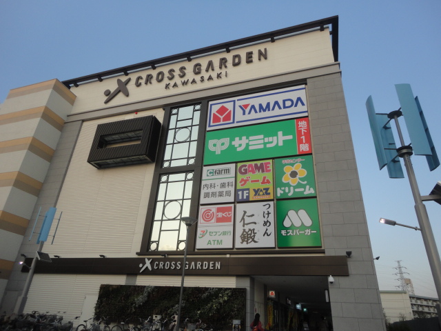 Diamond marsh 周辺画像2