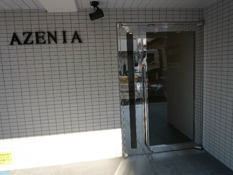 AZENIA 外観