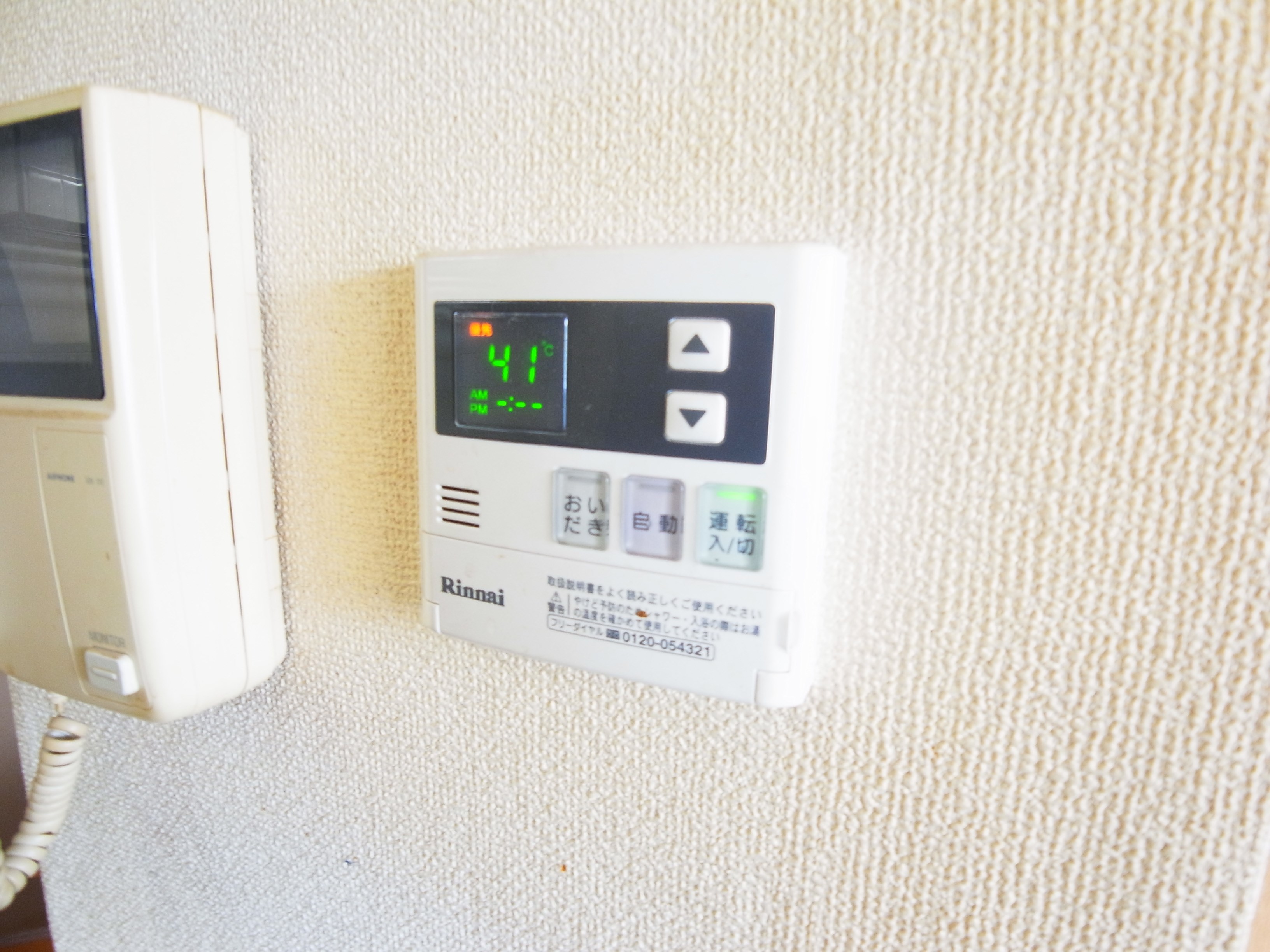 ファンタジーＡ その他7