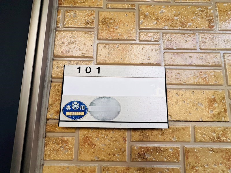 TMフラッツ その他7