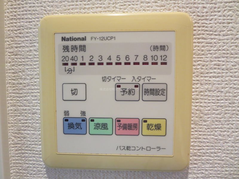 その他 パークウェルツインズ戸越銀座壱番館 その他6