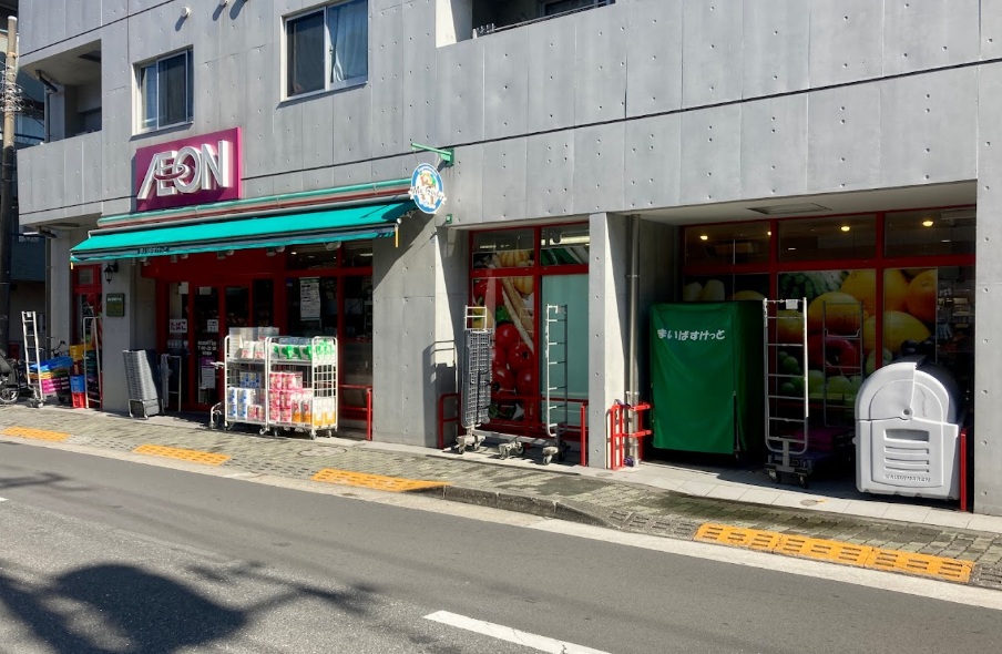 まいばすけっと 西五反田6丁目店 パークウェルツインズ戸越銀座壱番館 周辺画像2