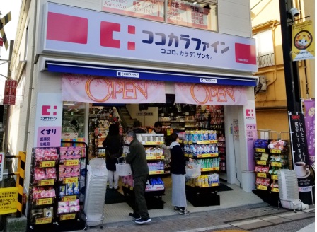 ココカラファイン 戸越銀座駅前店 パークウェルツインズ戸越銀座壱番館 周辺画像5