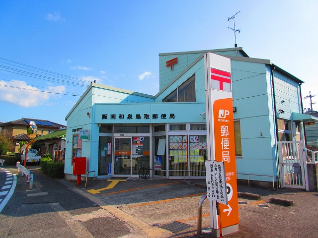 レスペランスⅠ・Ⅱ 郵便局