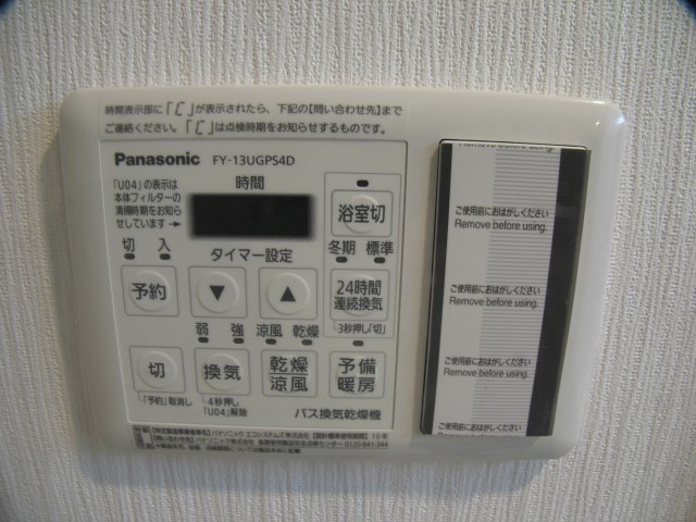 ヌーヴォトルチェ その他8