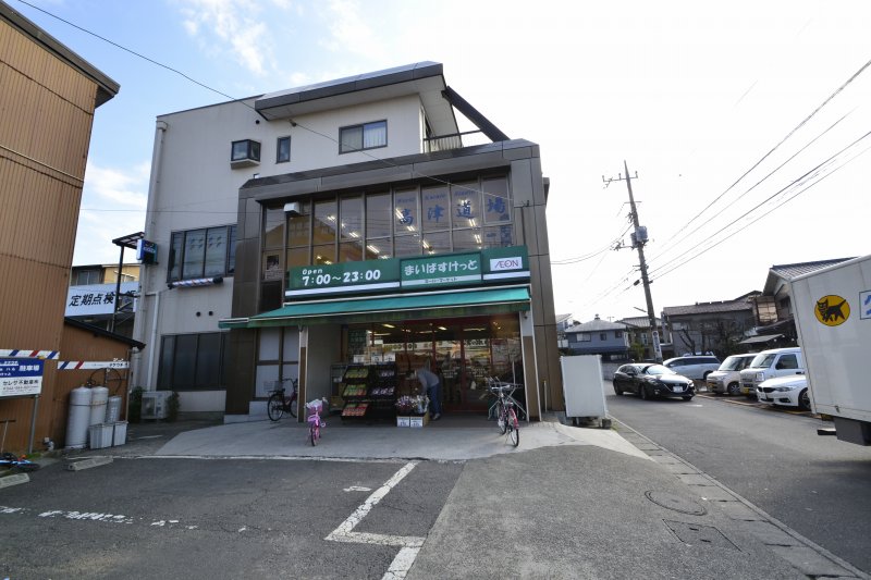ディアス高津 スーパー