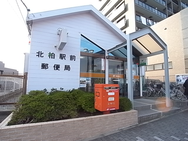 ソレイユ天王台 周辺画像5