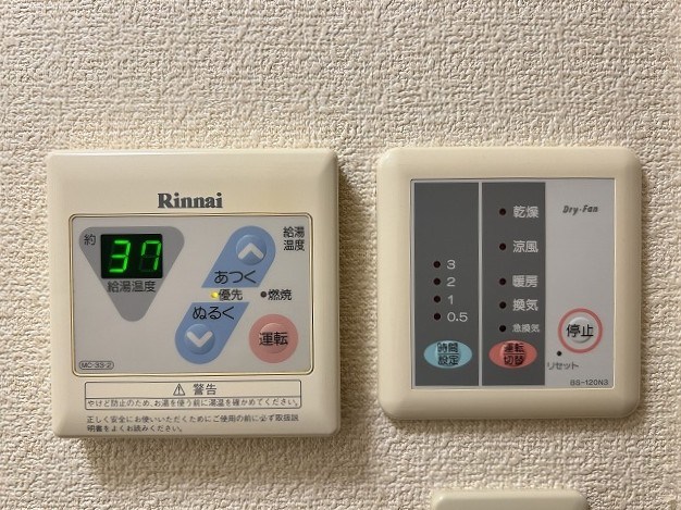 グランドシティ八木沢 その他設備