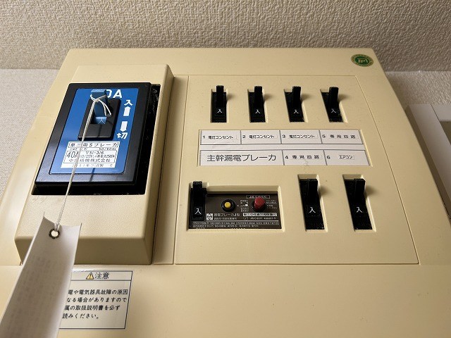 グランドシティ八木沢 その他設備