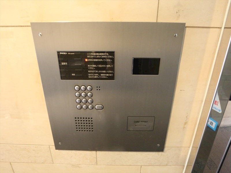 サンク栄みなみマンション その他共有部分