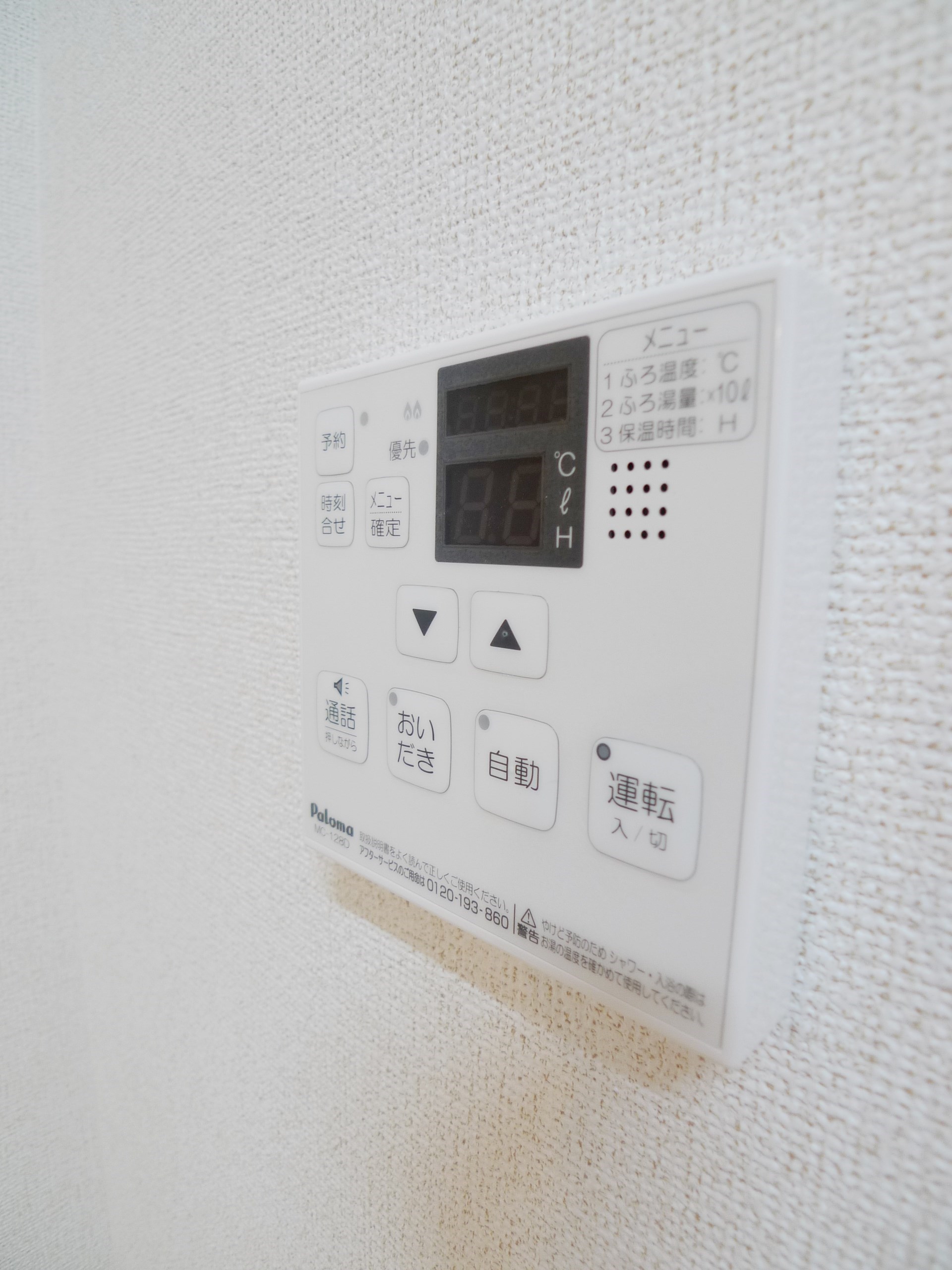 サンクスＳ その他7