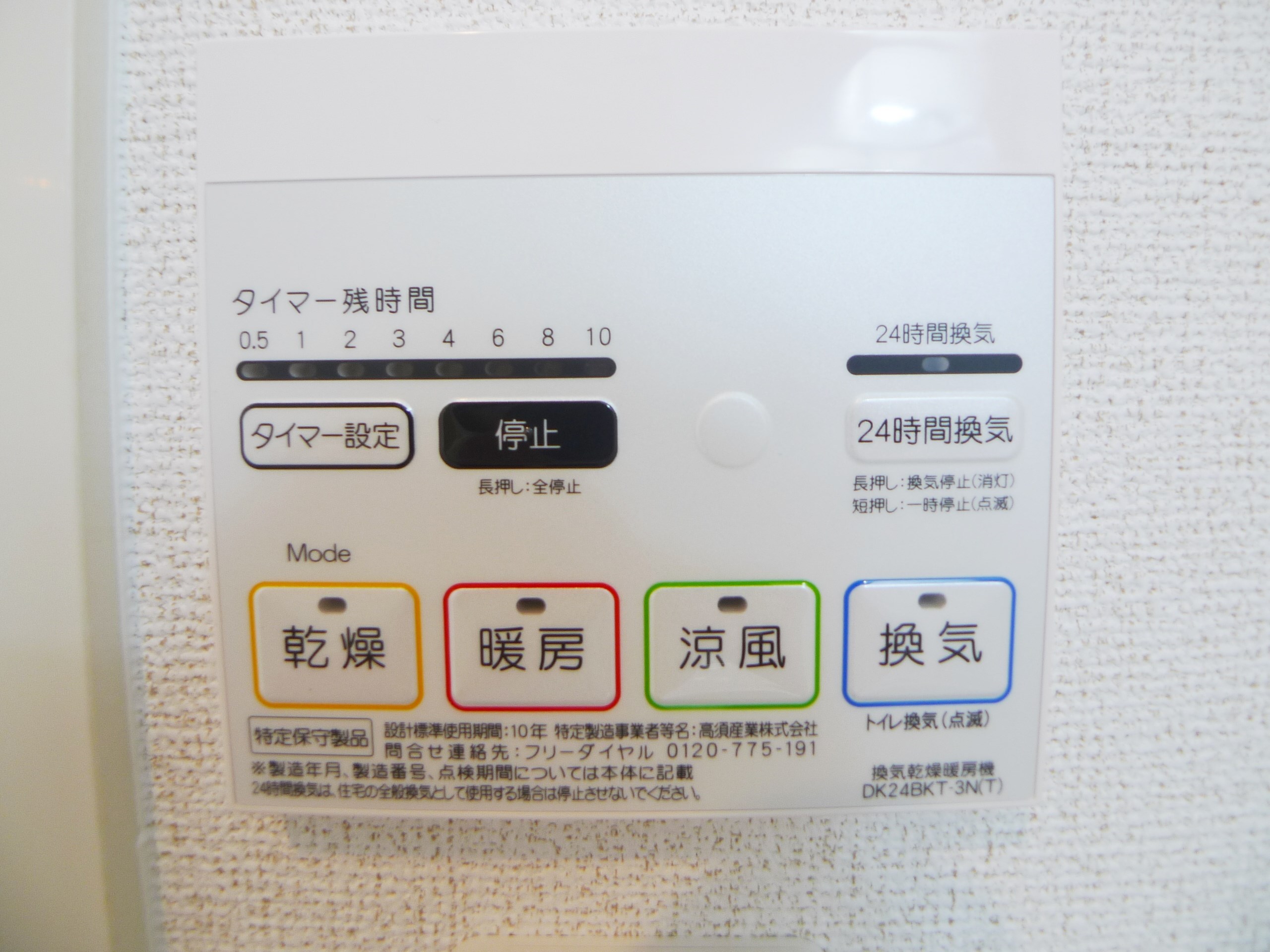 サンクスＳ その他8