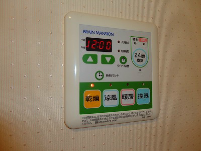 ララ・コスモ その他設備