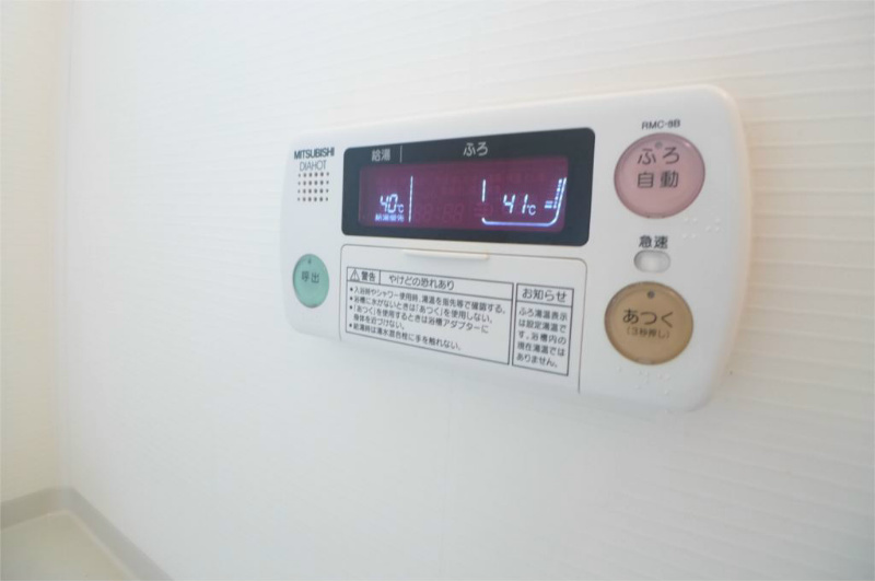 サンガーデン田中 その他14