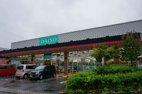 サンガーデン田中 周辺画像2