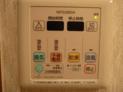 フジパレス式内町Ⅰ番館 その他設備