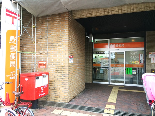 マーベラスi 周辺画像7