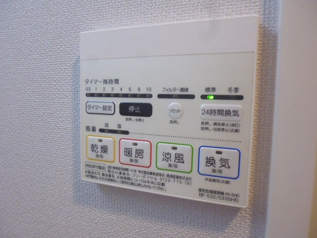 その他5