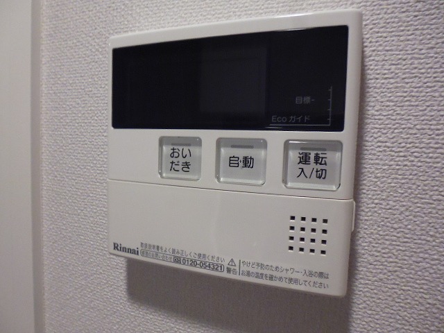 その他8
