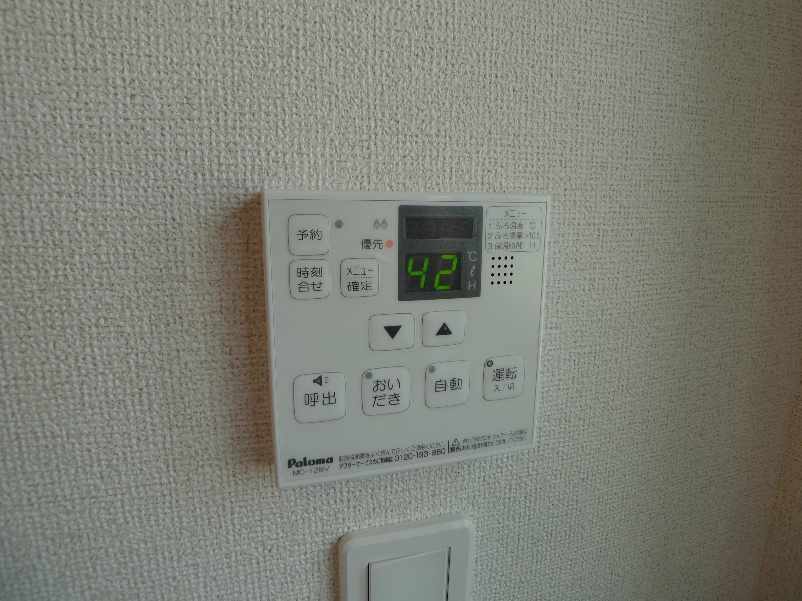 トレスオハス浜の宮 その他5