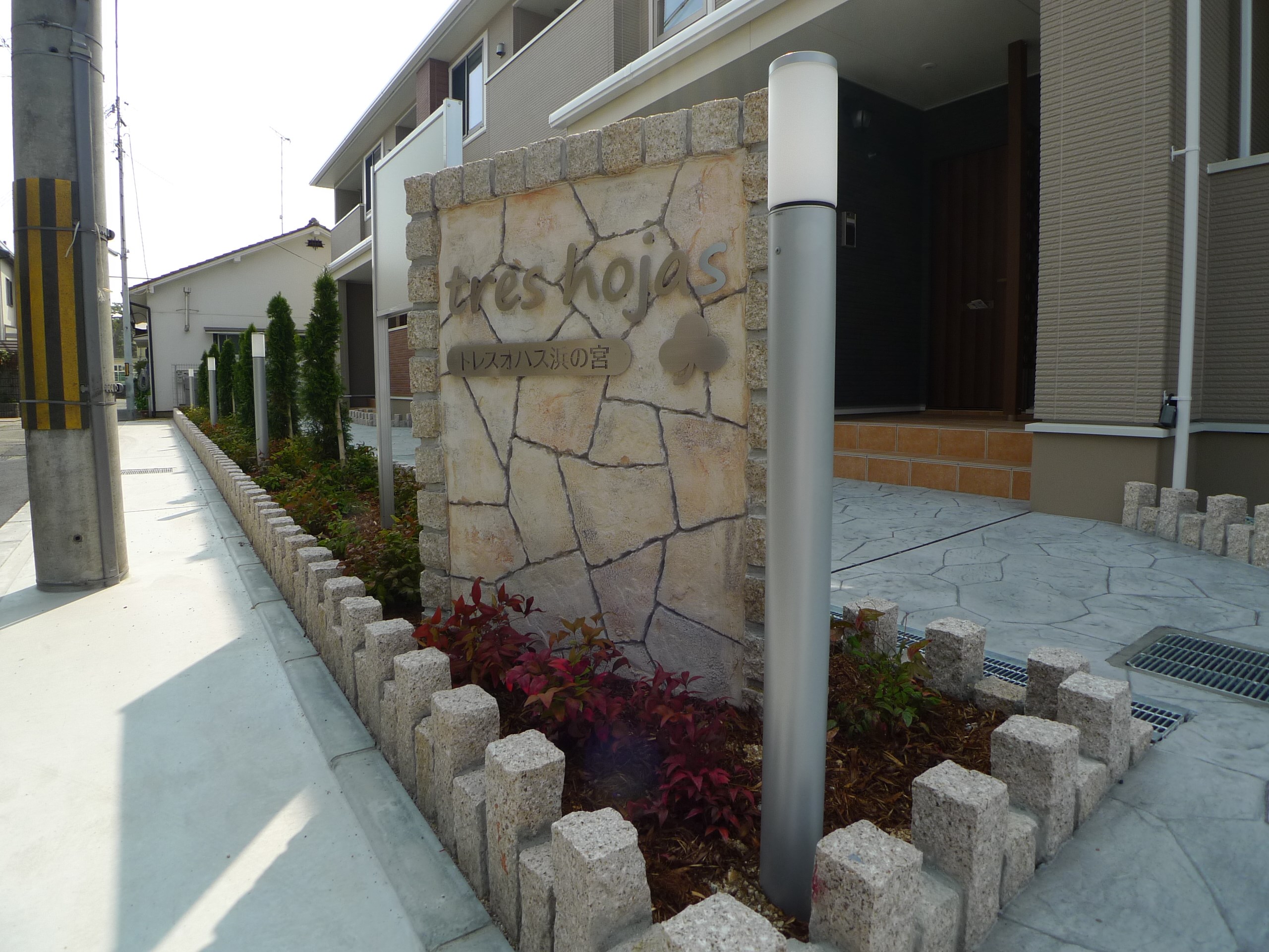 トレスオハス浜の宮 その他外観3
