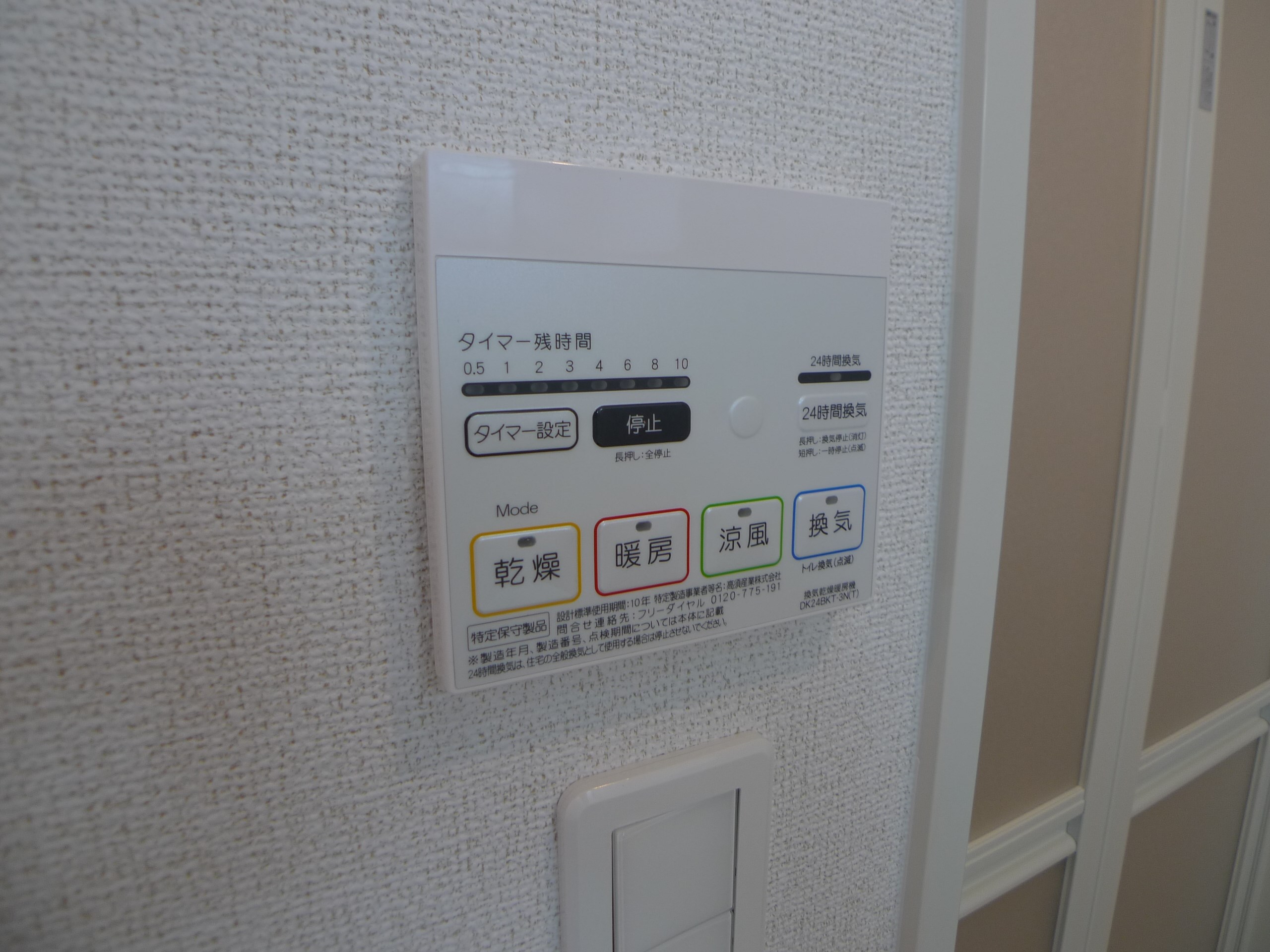 トレスオハス浜の宮 その他9