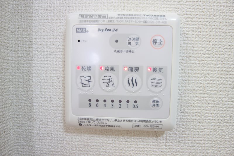 Village Kazn一番館 その他8