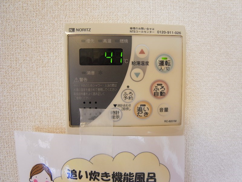 センターフィールドＡ その他12
