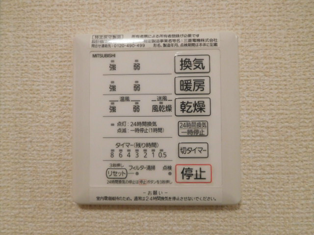 ドゥーブル　Ａ その他13