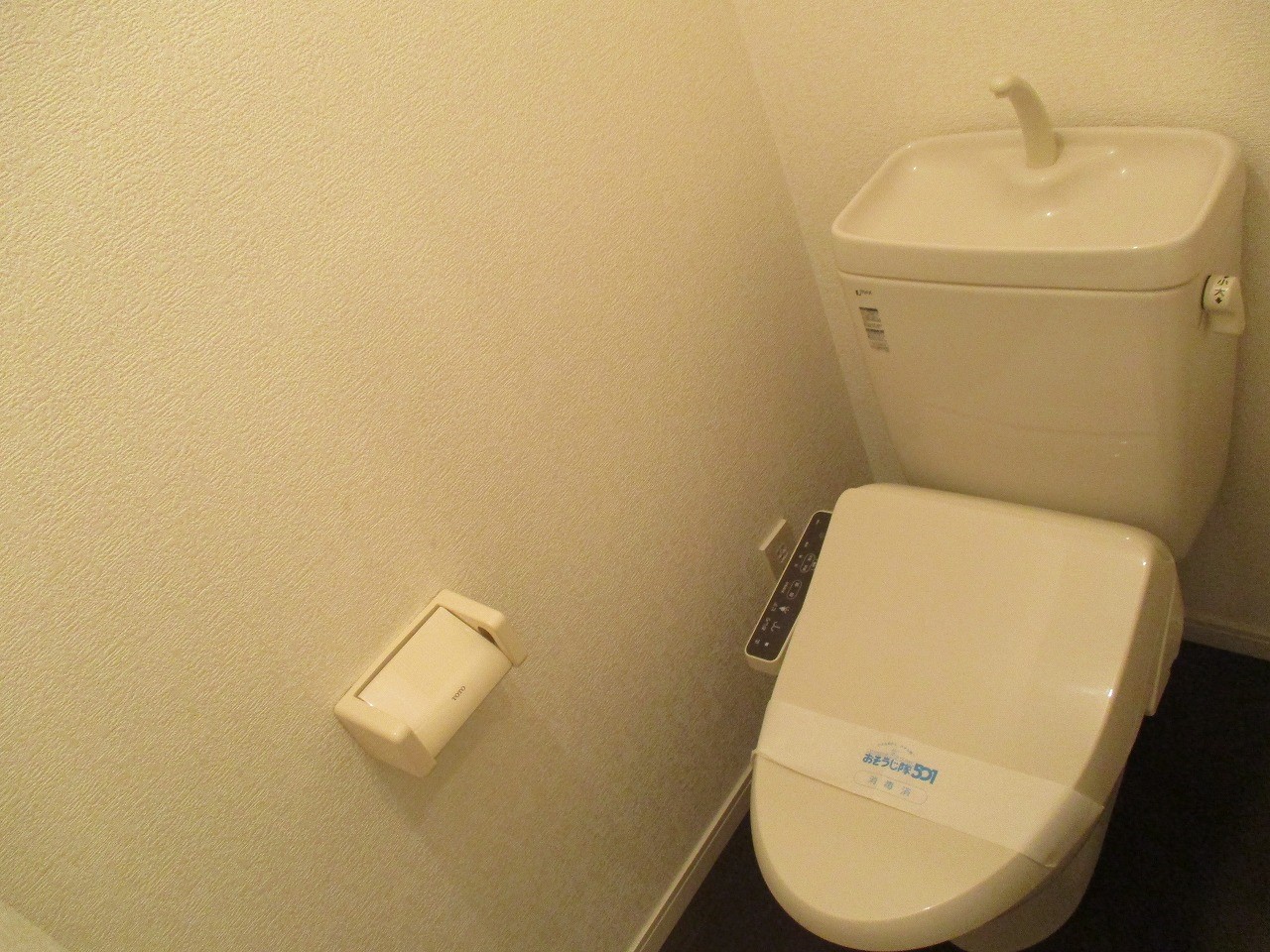 MTハイツ トイレ