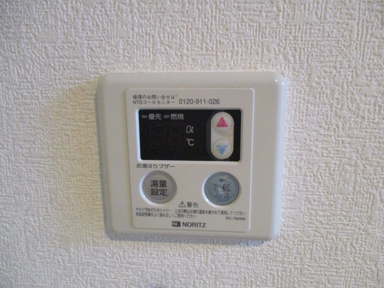 MTハイツ その他