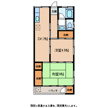 羽場崎マンション 間取り