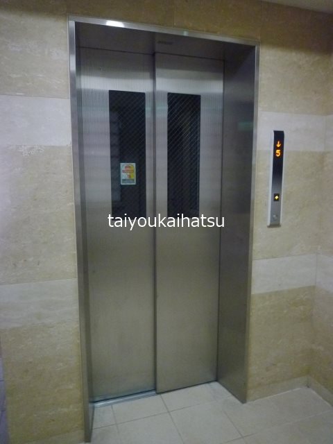 ブルーアイズ中央 その他2