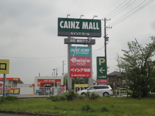 Ｓｕｎｎｙ　Ｆｉｅｌｄ  周辺画像3