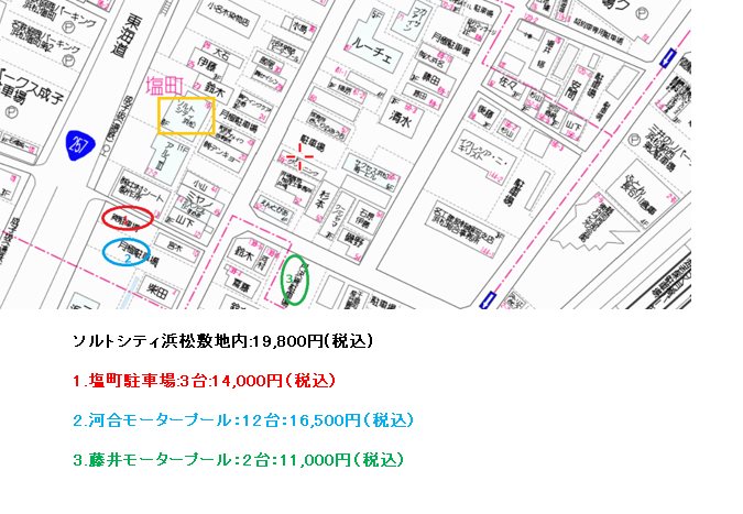 ソルトシティ浜松 その他外観4