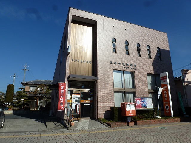 アネックス若里 郵便局