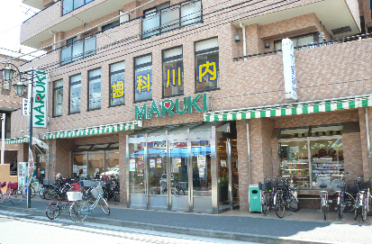 マーヴェル鶴見 周辺画像9