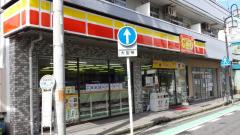 マーヴェル岸谷 周辺画像10