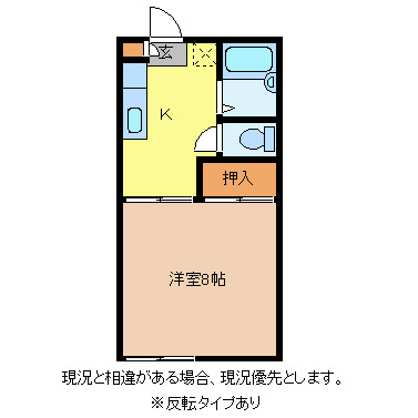 アネックス若里 間取り