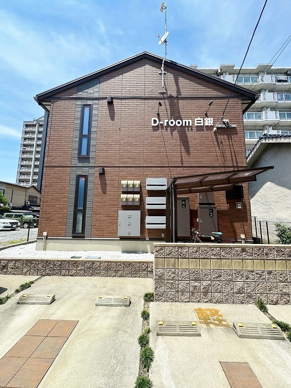 D-room白銀 102号室 外観