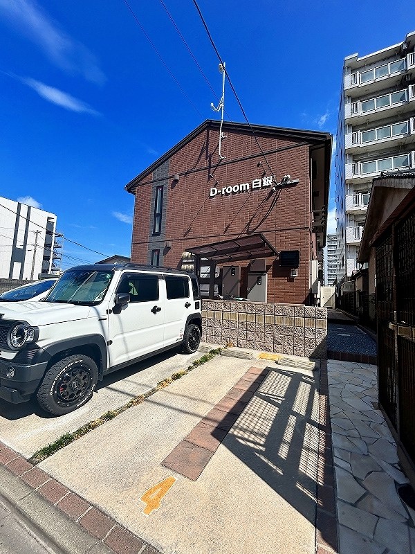 D-room白銀 103号室 外観