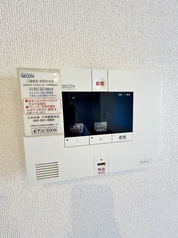 D-room白銀 その他28