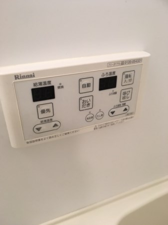 パルク　セゾン その他7